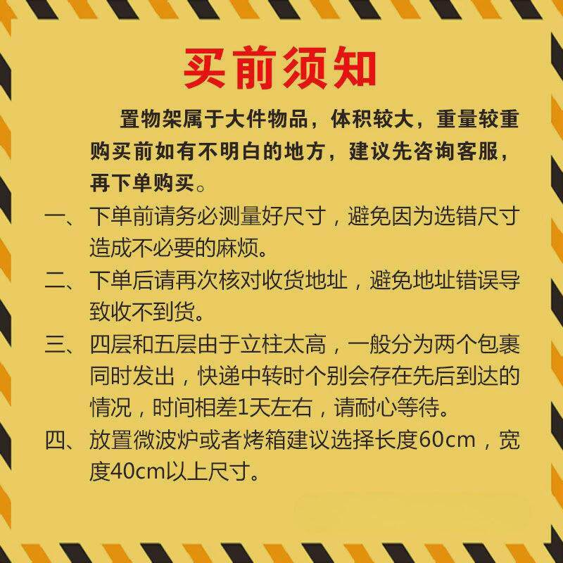 厨房不锈钢置物架落地多层烤箱储物架锅架收纳架多功能微波炉架子,淘宝优惠券,粉丝福利购,淘宝优惠卷