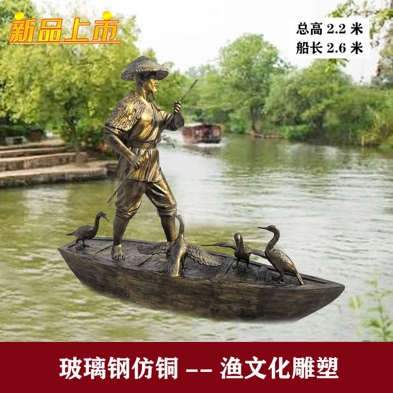 仿铜玻璃钢打渔人物雕塑姜太公钓鱼雕像民俗渔文化划船铜人大摆件 - 图2