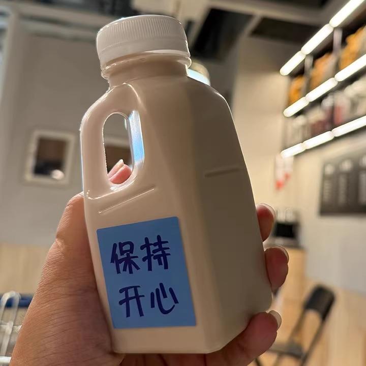 网红罐罐奶茶瓶一次性奶茶杯加厚PP5磨砂瓶泰式牛奶咖啡酸奶杯子 - 图2