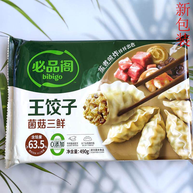 图 3