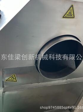 滚筒炒货机瓜子生板栗咖啡豆恒温炒制全自动坚果爆米花机非油炸