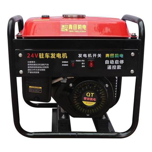 新款24V货车驻车空调智能变频自动启停直流静音大功率汽油发电机 - 图3