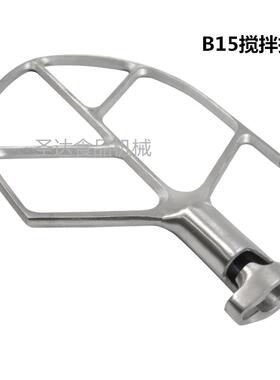 力丰星丰B10B15B20B25B30食品搅拌机打蛋机配件搅拌拍和馅拍新品