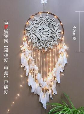 印第安网挂饰大婚礼婚庆白梦号羽毛挂件扑梦网捕/风铃创意壁挂