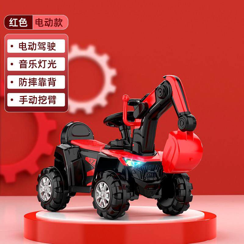 正品挖掘机玩具车儿童可坐型人男孩遥控电动可挖超挖土机大号大程,淘宝优惠券,粉丝福利购,淘宝优惠卷