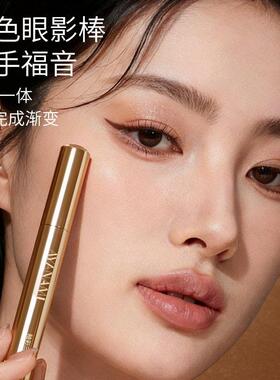 【哑一笔妆】懒人三色眼影棒光珠高光初学者不飞粉多光HYU用眼影