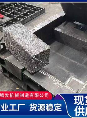 废金属碎渣压块机纯铁花料打包机马口铁不锈钢边角料压块机
