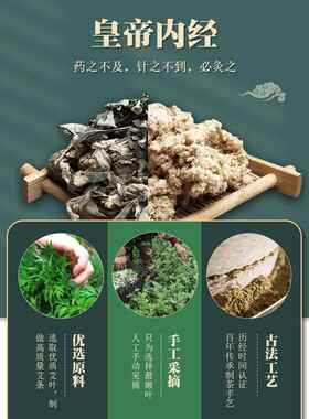 艾条纯艾柱艾草棒陈年艾条艾灸条家用正品熏房间店