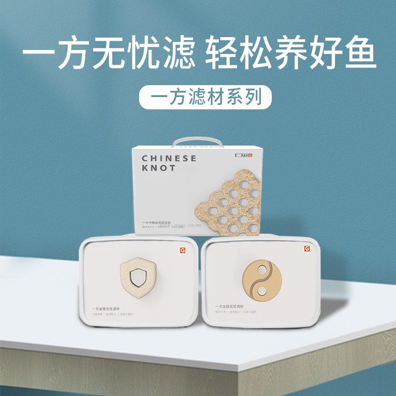 吸附异味材水族箱过滤培水质稳定滤一方材料鱼缸菌过滤快速,淘宝优惠券,粉丝福利购,淘宝优惠卷