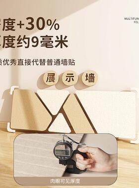 幼儿园主题墙环创文化墙公告栏毛毡墙贴照片展示板毛毡板照片墙