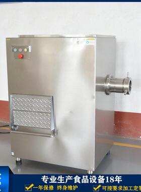 130型冻肉绞肉机 商用绞肉机 小冻肉块绞肉机 Meat grinder