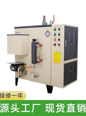 小型工业108KW立式商用全自动150kg电加热蒸汽锅炉电热蒸汽发生器