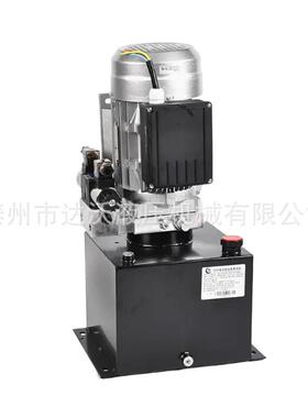 液压泵站配件升降机动力单元升降平台液压站220v380v