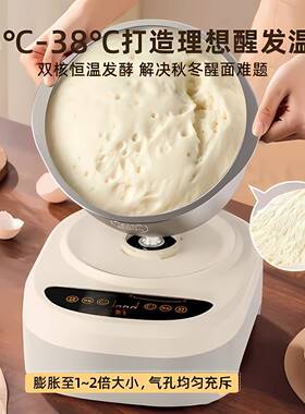 新飞全自动和面机家用揉面多功能电动打面发酵醒面一体智能厨师机