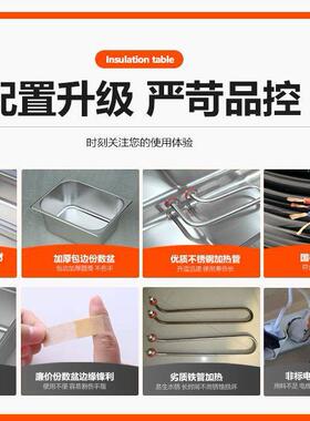 快餐保温台商用食堂打菜热菜台不锈钢电加热汤池自助售饭台式餐车