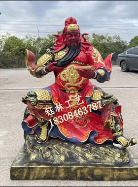关公神像关圣帝君关元帅关二爷周仓关平义财神关羽站坐树脂玻璃钢