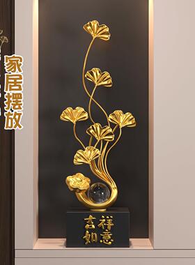 银杏叶入户玄关装饰摆饰轻奢高档客厅电视柜壁龛搬家乔迁新居礼物