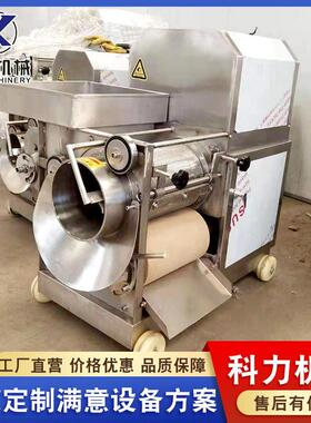 鱼肉采肉机厂家鱼类骨肉分离机价格鱼肉分离机器