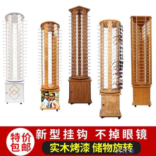 Wooden glasses display rack painted sunglasses floor-standing counter rotating sunglasses display rack jewelry display props
