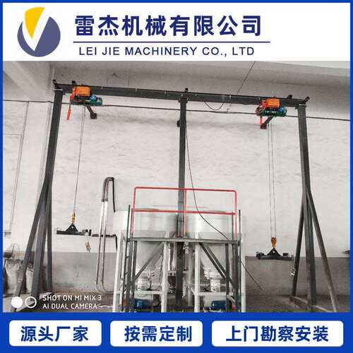 粉体计量供料称重自动化计量(称重)设备PVC供料系统混料机 - 图0