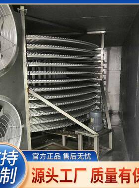 韩式鱼饼占速地面积快冻结设备速 小蟹腿蟹柳隧908道式冻机