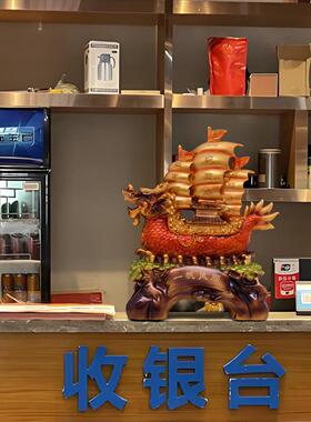一帆风顺帆船招财摆件龙船工艺品办公室客厅玄关装饰乔迁开业礼品