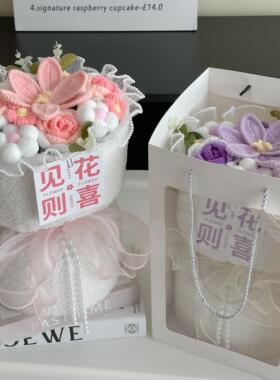 女神节创意礼物送妈妈手工编织花束成品针织毛线花送女友闺蜜朋友