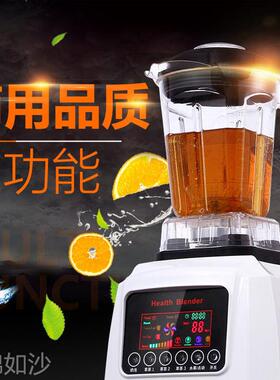 智能萃茶机商用奶泡奶昔奶盖机奶茶店雪克粹茶机沙冰机奶昔冰沙机