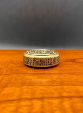 直销新款黄铜般若波罗密多心经 解压神器家居饰品摆件可转动指尖