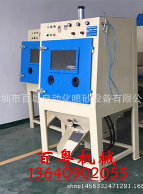 厂家直销自动喷砂机滚蓝自动毛边机小型双枪去菱角自动喷砂机厂家