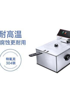 电炸炉商用单缸双缸台式油炸锅恒温6L大容量炸鸡炸薯条串串炉