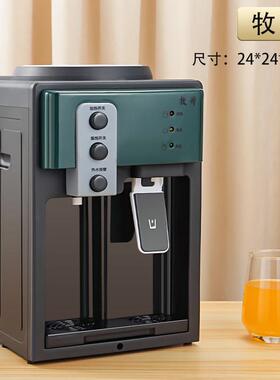 新款台开式饮热水机冷制冷热两用全自动家用办公饮水制器RL06桌面