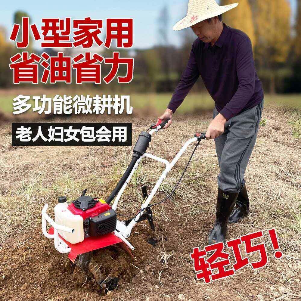 New type of micro tillage machine 2026 thickened gasoline household handheld small four-stroke loose soil agricultural plow manual