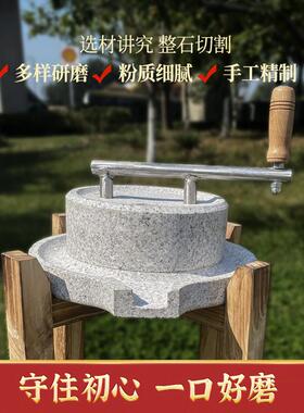 石磨手动小石磨用磨盘石磨石青石磨家用老MWI磨家盘手工石磨家用