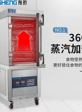 早餐店设备玻璃立式展示柜不锈钢蒸包柜佛山厂家供应蒸点早餐神器