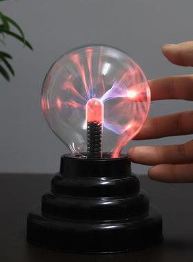 高档静电发光球创意科技摆件客公厅家居装品男办桌面送女生饰生日