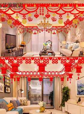 婚礼用品无纺布创意新房装饰婚礼快乐字拉花挂帘婚礼房间装饰节日