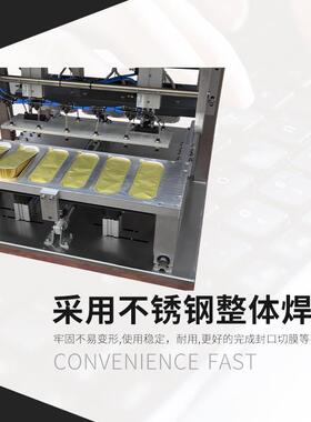 台式自动下片膜封口机适用杯盒碗不同形状容器厂家直供