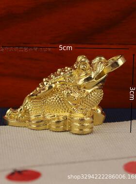黄铜招财钱币金蟾摆件茶宠茶道桌面摆饰三足金蝉元宝古玩手把件