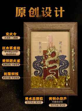 陶瓷避火龙葫芦瓶子摆件天然黄水晶球五帝钱破解厨房西北火烧天门