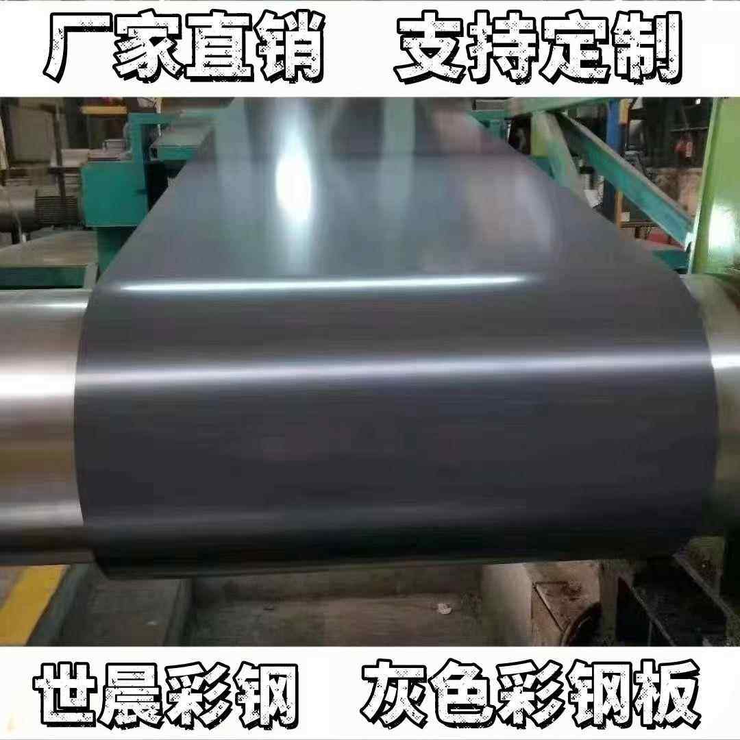 彩钢板铁皮片彩色钢瓦不锈钢软薄铁皮卷遮雨板屋屋顶防水镀锌彩涂,淘宝优惠券,粉丝福利购,淘宝优惠卷