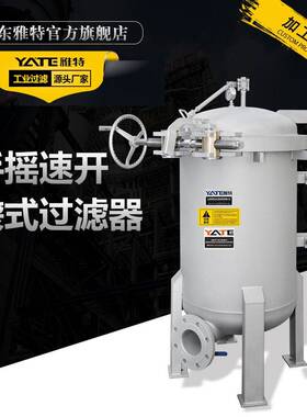不锈钢抱箍快开袋式业361过滤器精细化工机工水处理保过滤安过滤