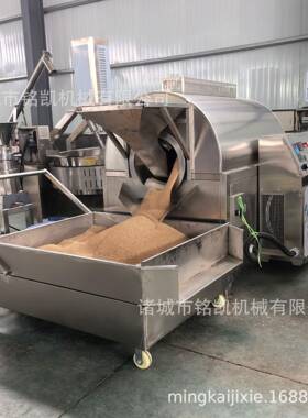 豆铭凯不锈瓜钢全铭凯自动货机 小型西籽炒电磁炒货机 咖啡炒货机