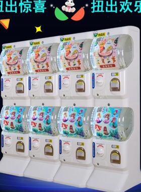 2026新款日系商用扭蛋机投币扫码两用游艺设备商场电玩引流售货机