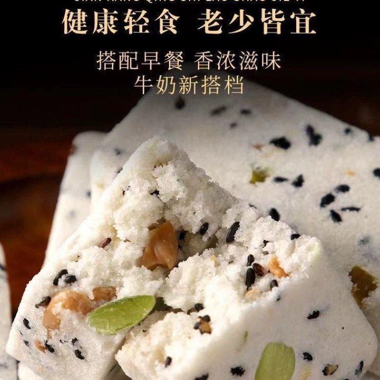 疆小娃茯苓八珍糕健脾养胃无糖舰添加李亚鹏茯苓八珍糕官方旗店 - 图3