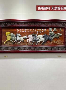 客厅装饰画沙发背景墙3d立体浮雕挂画中式玉雕画实木墙壁画中国风