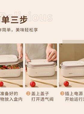 220V110V电热饭盒电加热免注水保温两格学生上班族饭菜自热便当盒