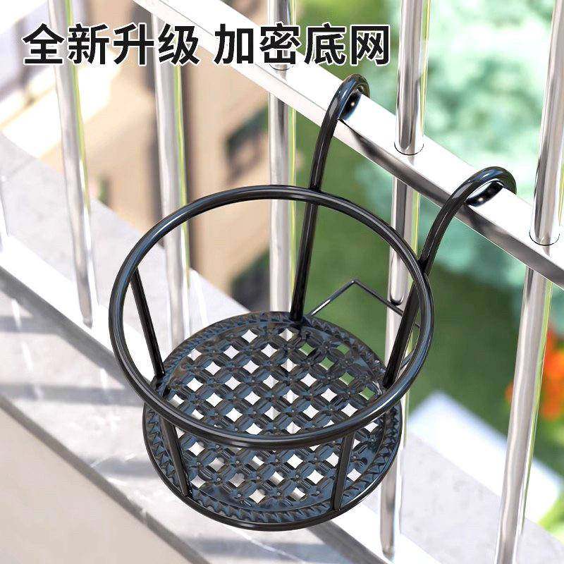 花架阳台置物架阳台悬挂栏杆挂架挂式花盆架吊篮绿萝挂钩铁艺托架,淘宝优惠券,粉丝福利购,淘宝优惠卷