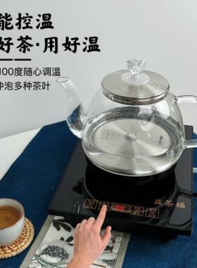 全自动底部上水电热烧水壶快煮壶家用抽水煮茶泡茶壶自动断电办公
