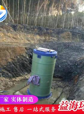 厂家直供雨水污水公路铁路立交桥玻璃钢一体化泵站可供应